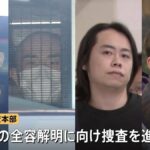 レス1番のリンク先のサムネイル画像