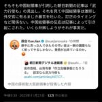 レス1番の画像1