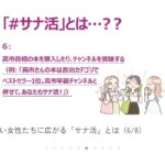 レス30番の画像2