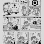 レス19番の画像1