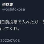 レス17番の画像1