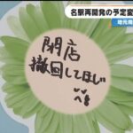 レス1番の画像2