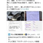 レス1番の画像3