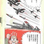 レス1番の画像7