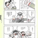 レス1番の画像9