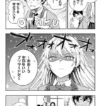 レス17番の画像2