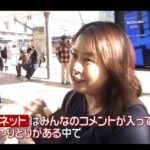 レス1番の画像7