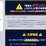 レス1番のリンク先のサムネイル画像