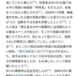 レス1番の画像4