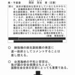 レス25番の画像1