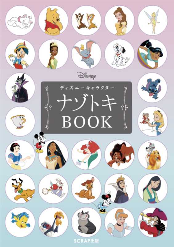 記事サムネイル