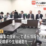 レス1番のリンク先のサムネイル画像