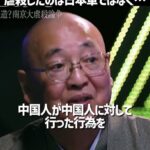 レス1番の画像3