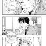 レス20番の画像4