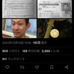 レス1番の画像1