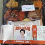 レス2番の画像1