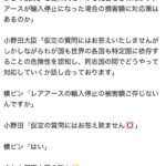 レス1番の画像1