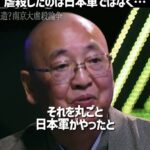 レス1番の画像4