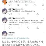 レス10番の画像1