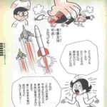 レス1番の画像5