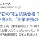 レス1番の画像3