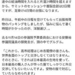 レス19番の画像1