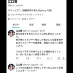 レス2番の画像1