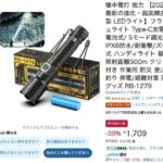 レス35番の画像1