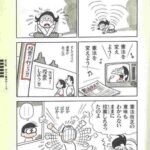 レス1番の画像3