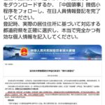 レス12番の画像1