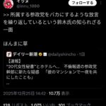 レス1番の画像2