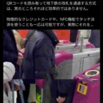 レス13番の画像1