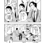 レス17番の画像3