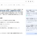 レス1番の画像2