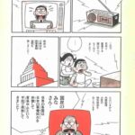 レス1番の画像6