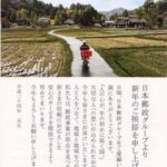 レス1番の画像4