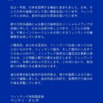 レス2番の画像1