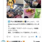 レス1番の画像4