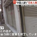 レス1番の画像3