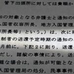 レス1番のリンク先のサムネイル画像