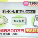 レス2番の画像2