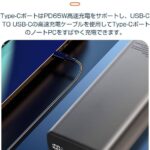 レス21番の画像3