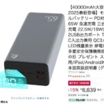 レス20番の画像1