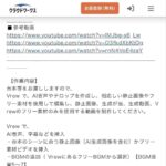 レス1番の画像4