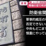 レス1番の画像3