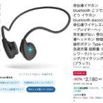 レス13番の画像1