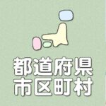 レス19番のリンク先のサムネイル画像