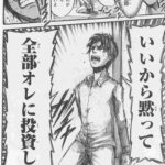 レス2番の画像1