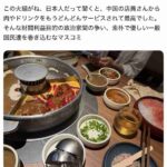 レス1番の画像6