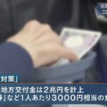 レス2番の画像1